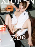 Xiuren秀人网 2025.03.26 NO.10072 Zoe柚柚(72)